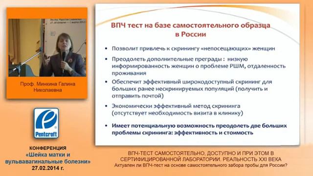  смотреть онлайн