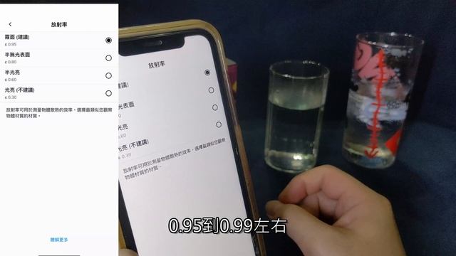 [教學] 2021 年 Flir One Pro 新版本軟體操作說明 / 熱影像儀能穿透物體嗎? смотреть онлайн