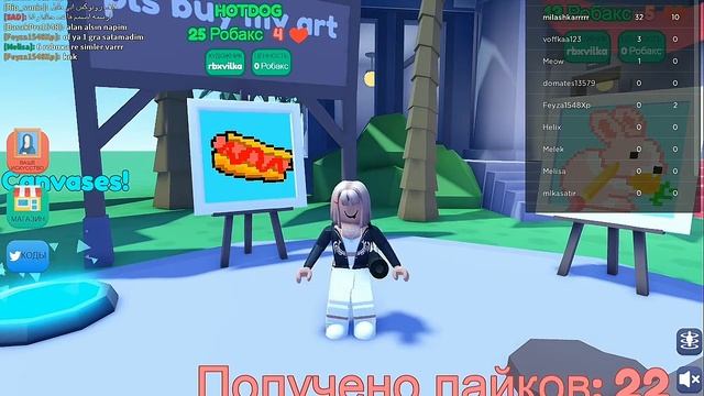КАК ЛЕГКО ЗАРАБОТАТЬ РОБУКСЫ В ИГРЕ?!РАССКАЗЫВАЮ О ИГРЕ В РОБЛОКСЕ Starving Artist||Roblox Vix? смотреть онлайн