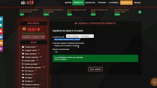 5 AZN 1 SAATA / Internetden pul qazanmagin en asan yolu 26.03.2020 смотреть онлайн