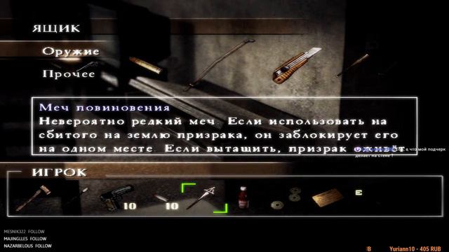 проходим Silent Hill 4 стрим #3 смотреть онлайн