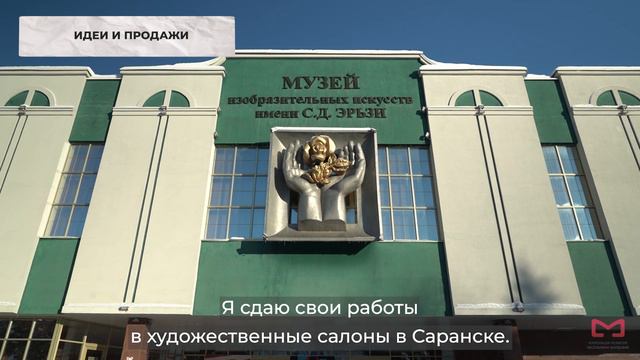 Из декрета на Международную выставку-форум «Россия» (история одной самозанятой)