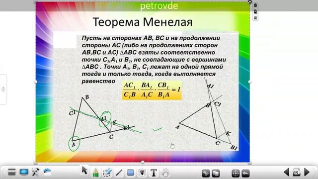 Школьные субботы (25.11.2023) смотреть онлайн
