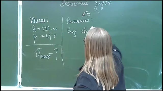 Решение комплексных задач по динамике. 9 класс смотреть онлайн