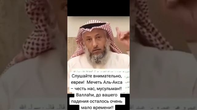 ЕВРЕИ СЛУШАЙТЕ ВНИМАТЕЛЬНО | ИЗРАИЛЬ смотреть онлайн