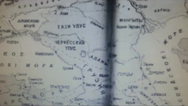Род Шеркеш, Бериш, Адай, Тана, Таз... смотреть онлайн