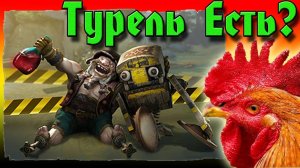 Петушиные Набеги! (Нарезка Моментов) №12
