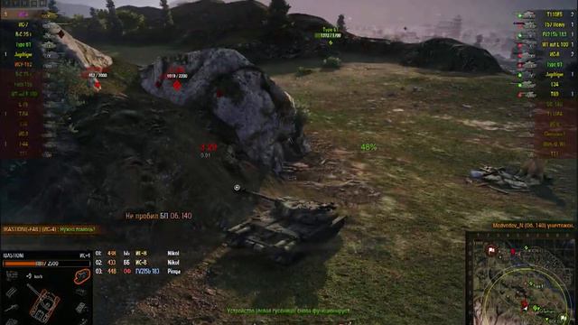 World Of Tanks - ИС-4 смотреть онлайн
