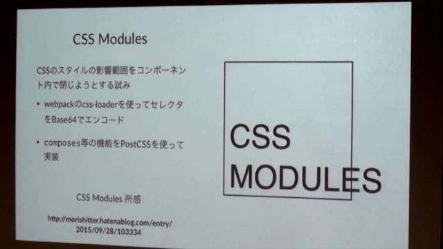 PostCSSとcssnext - 第61回 HTML5とか勉強会『CSS』- смотреть онлайн