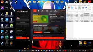 как установить моды на клаунчер и тлаунчер. Крайткий гайд
