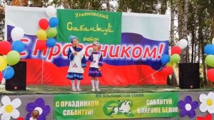 Девочки молодцы/Сабантуй/Татарская песня