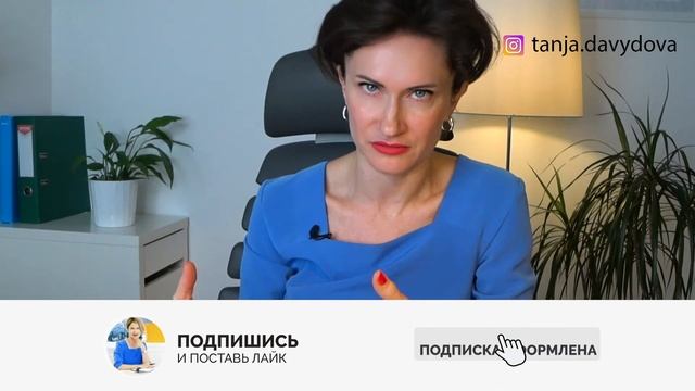 Как не лезть в чужую жизнь? | Не спрашивают - не советуй | Понятный психолог, Таня Давыдова смотреть онлайн