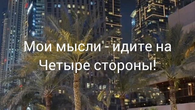 Текст песни вороны. смотреть онлайн