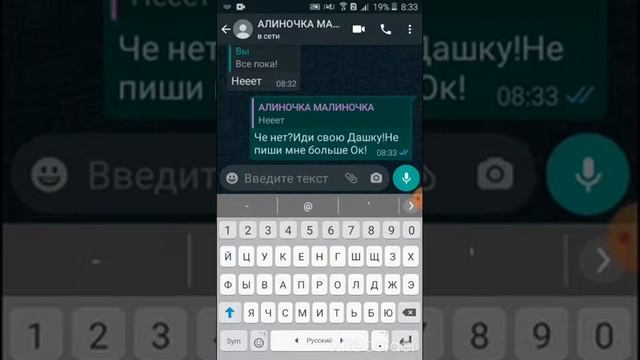 Переписка с Лп??