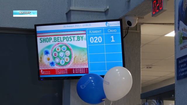 Проект «Мобильный почтальон» стал доступен в Мозырьском районе смотреть онлайн