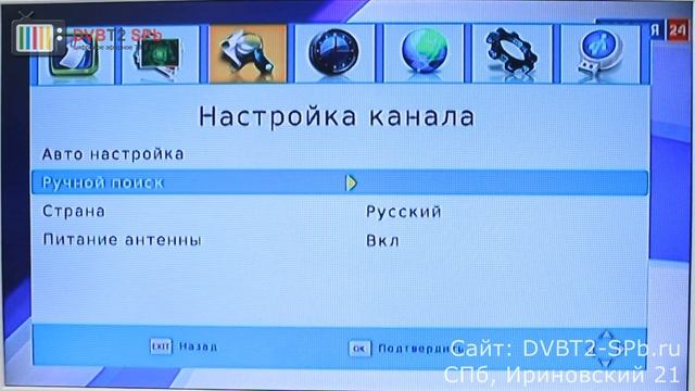 Бесплатное ТВ с Delta Systems 750 - обзор топового ресивера DVB-T2 смотреть онлайн