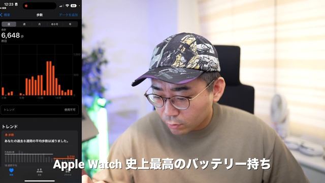 マジ？Apple Watch Ultraの バッテリー持ちを常時表示で2日検証したら… смотреть онлайн