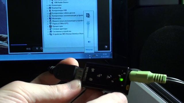 Внешняя звуковая карта USB смотреть онлайн