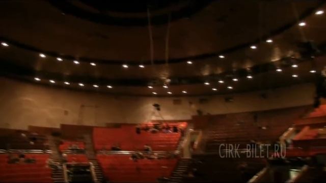 Брянский цирк, арена и зрительный зал смотреть онлайн