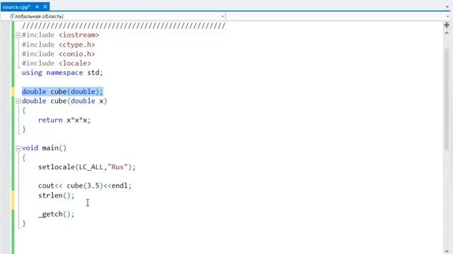 Уроки по языку C++ / Прототипирование и вызов функции / #17 смотреть онлайн