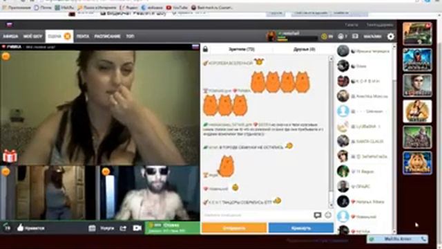 Ирина Дубцова отрывается в видеочате )) смотреть онлайн