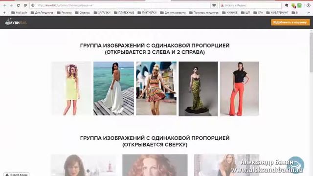Виджеты в программе Adobe Muse смотреть онлайн