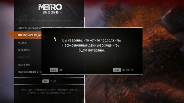 Metro Exodus(Исход) прохождение поезд Тайга-Новосибирск Часть 29 Новая игра + с комментариями смотреть онлайн