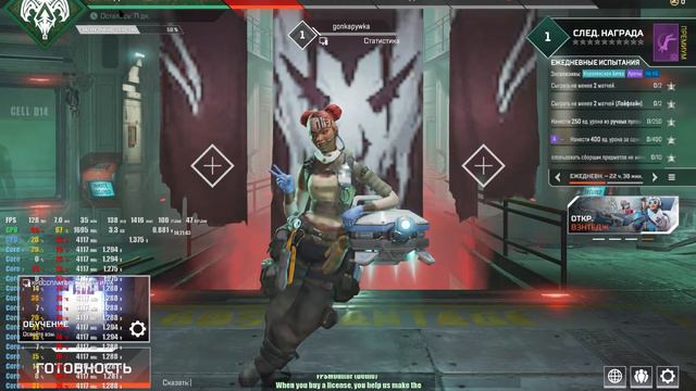 правильные настройки? Apex Legends легион7,#ryzen75800 ,rtx3070 смотреть онлайн