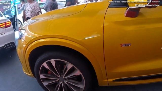 Geely сертифицировала в России новый кроссовер смотреть онлайн