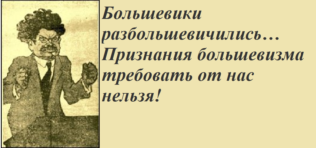 #ПсевдоленинскаяГвардия1 смотреть онлайн