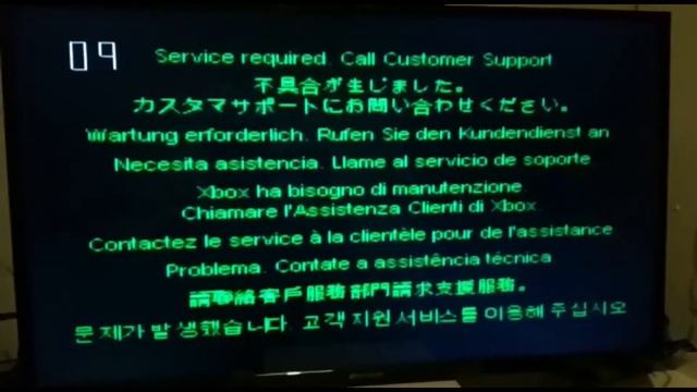 Original Xbox Error Code 09 (FRAG) смотреть онлайн