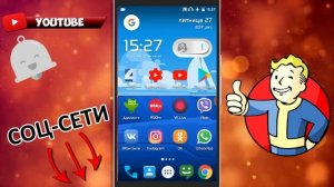 КАК ОТКЛЮЧИТЬ РЕЖИМ "НАУШНИКИ " НА ANDROID?