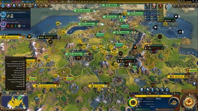 взорвал всех ядерными бомбами ||civilization 6||