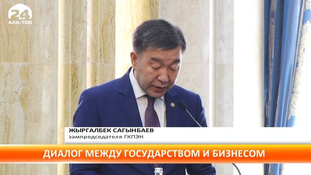 Бизнес должен стать равноправным участником процесса развития страны смотреть онлайн