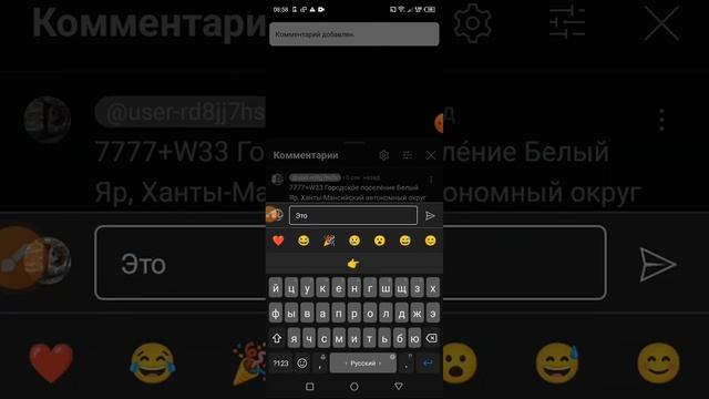 мой адрес смотреть онлайн