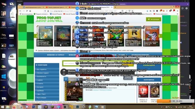 Беседуем #111 Голосовая беседа,короткий стрим