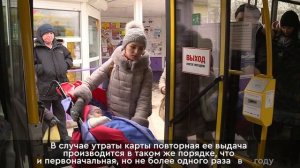 31 декабря у неработающих пенсионеров истекает срок действия транспортных карт. Как их продлить?