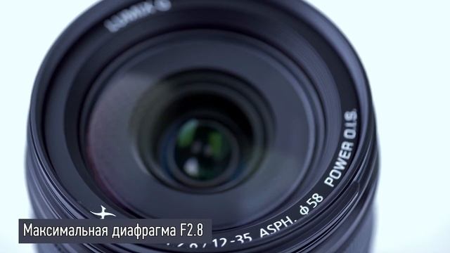 Представляем объектив Panasonic Lumix 12-35 mm f/2.8 II ASPH. смотреть онлайн
