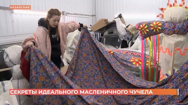 Быстрота возгорания и яркость пламени: раскрываем секреты идеального масленичного чучела смотреть онлайн