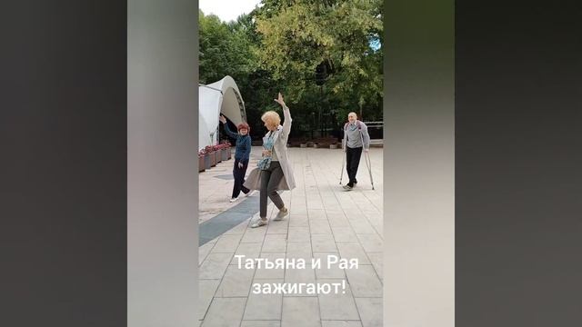 "Как надо встречать осень!" Танцы в Сокольниках. Ретро- дискотека смотреть онлайн