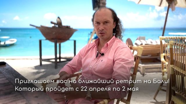 Раскрой силу Карма йоги! Великий труд Свами Вивекананды смотреть онлайн