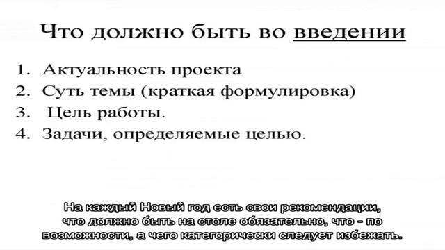 Что должно быть на столе в Новый год 2015 смотреть онлайн
