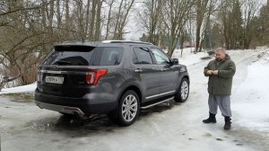 FORD отзывает мой EXPLORER
