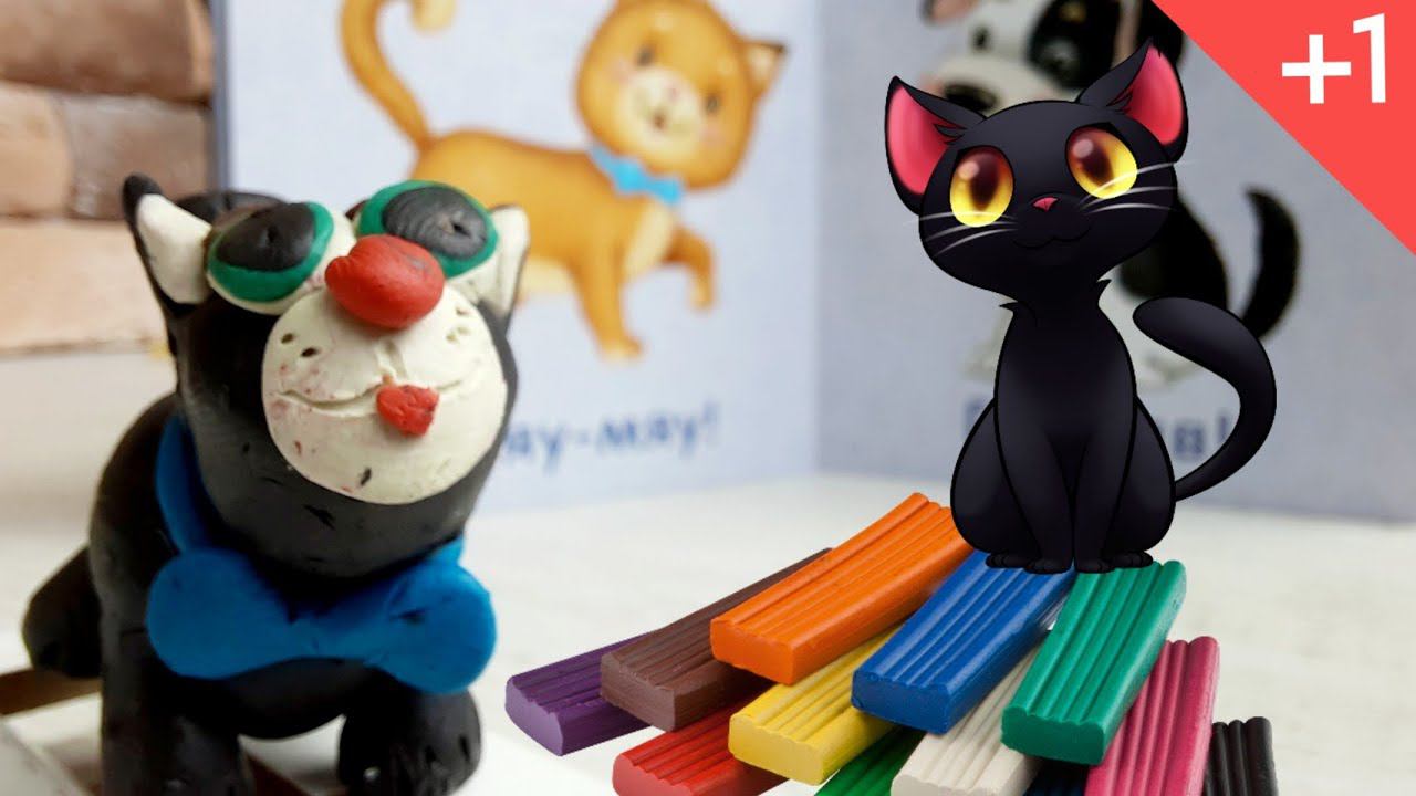 Лепим из пластилина кота/ Мультяшный кот из пластилина смотреть онлайн