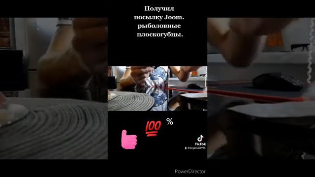 Посылка с Joom. смотреть онлайн
