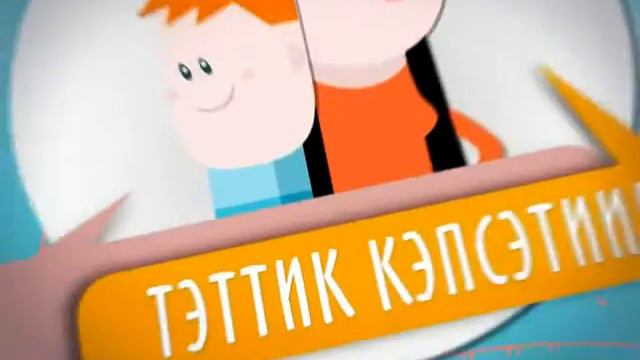 Я люблю якутский язык (22.12.2015) смотреть онлайн