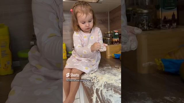 Чем занять ребенка пока готовишь? Пусть готовить вместе с тобой #shorts смотреть онлайн