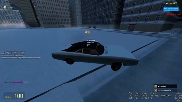 Весёлый новичок убегает от некстботов на сервере (30.12.2022) смотреть онлайн