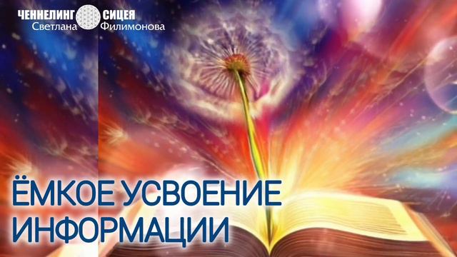 ЁМКАЯ ЗАГРУЗКА ИНФОРМАЦИИ смотреть онлайн