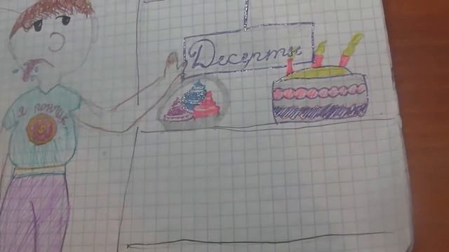 мои рисунки смотреть онлайн